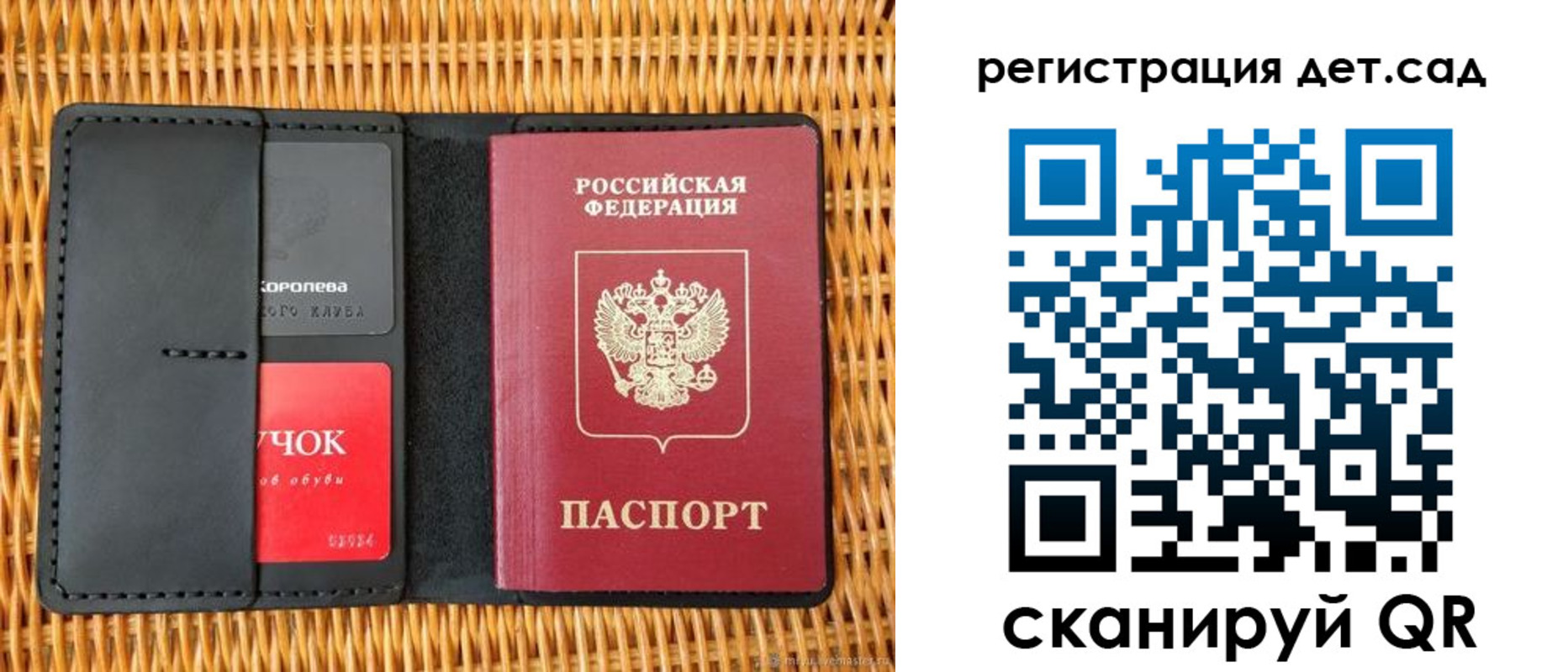 прописка иностранных граждан в Дедовске