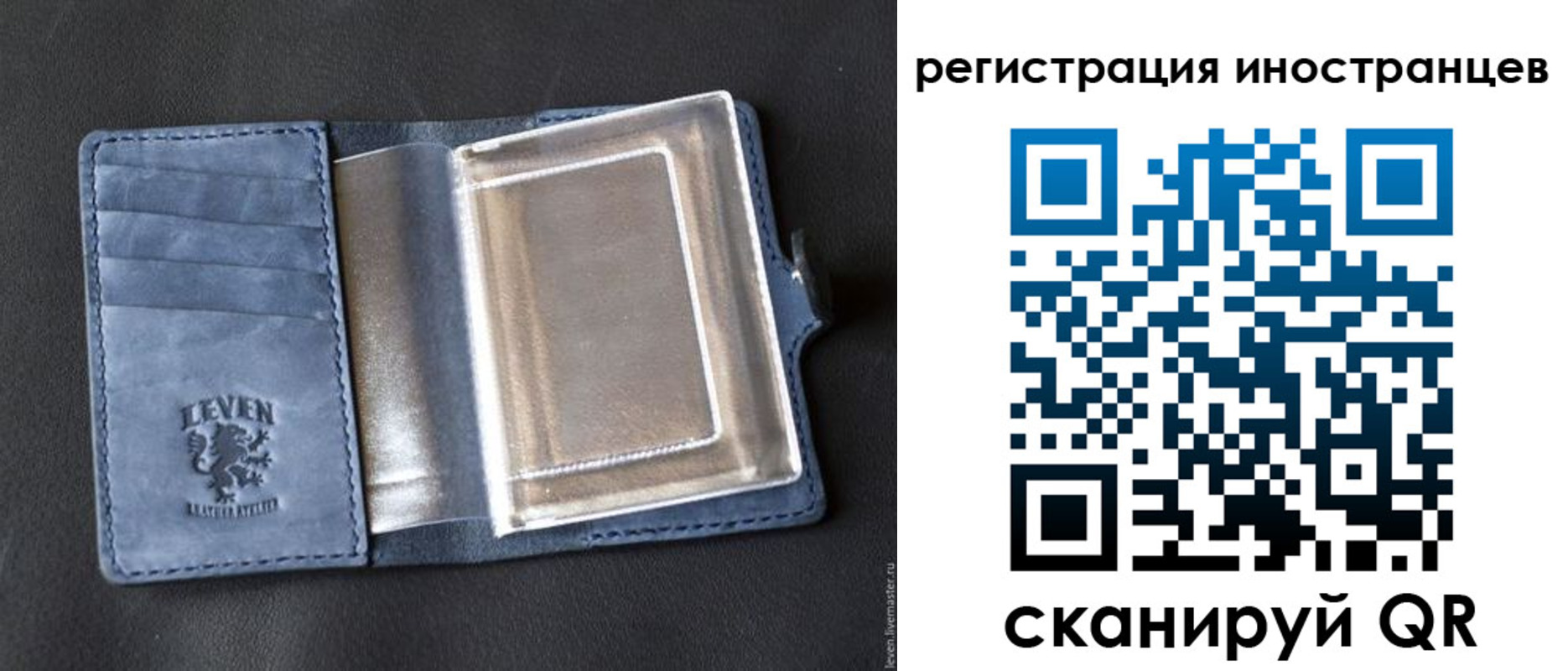 временная регистрация купить в Дедовске